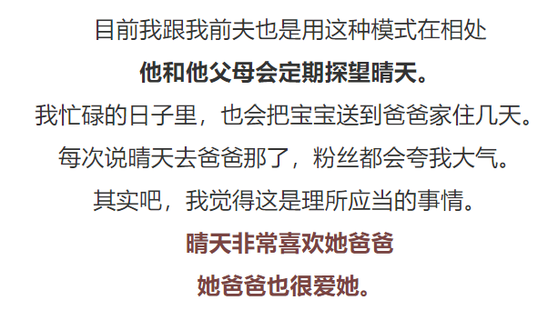 郑州富婆招聘司机信息（500万粉白富美官宣分手）