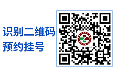  山东肝病专家田飞主任在哪家医院坐诊?肝硬化腹水可以治好吗?